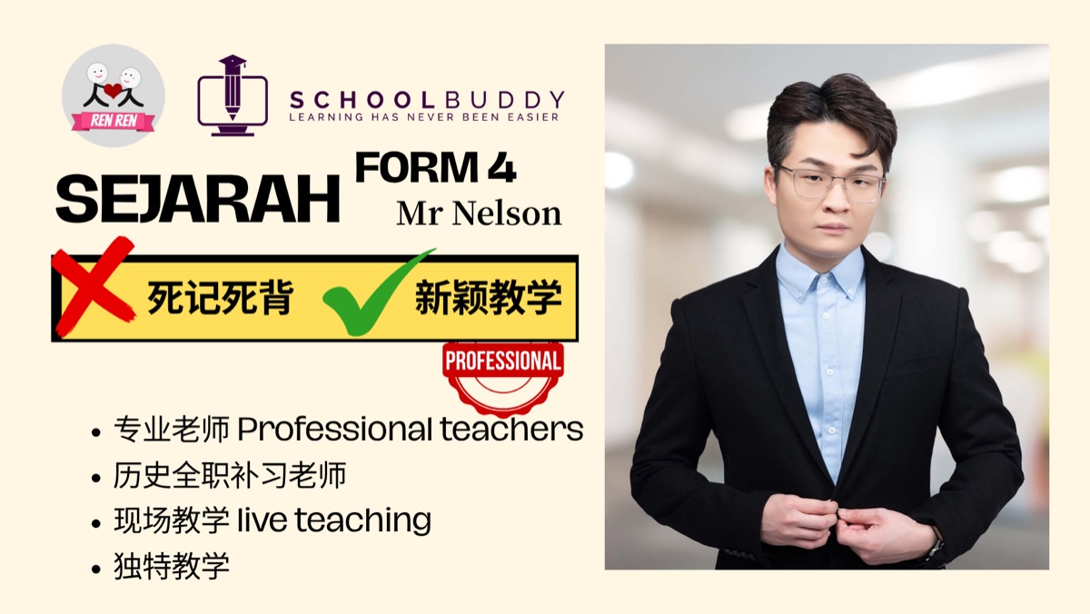 Form 4 Sejarah (Mr. Nelson)
