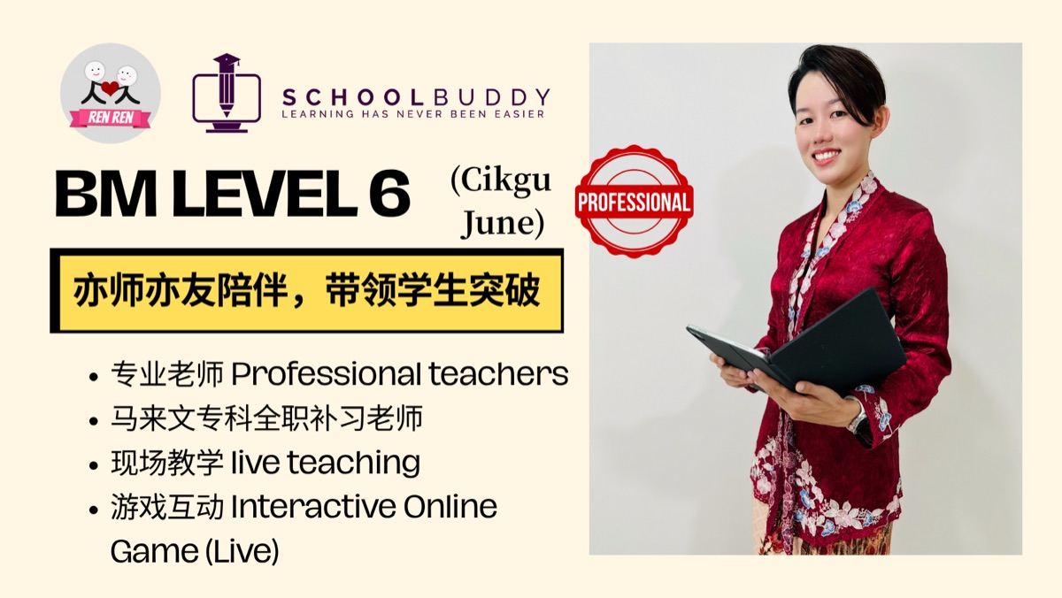 国文 Bahasa Malaysia Level 6 (Cikgu June)