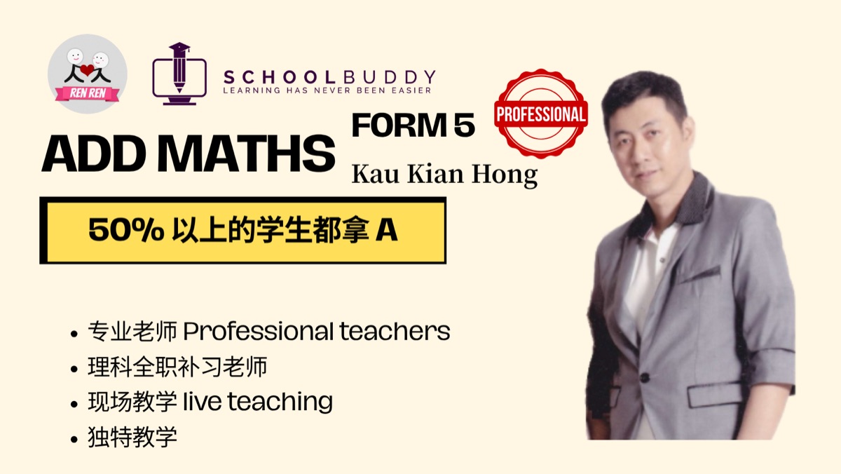 Form 5 Additional Mathematics (Teacher KKH)
