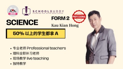 Form 2 Science (Teacher KKH)