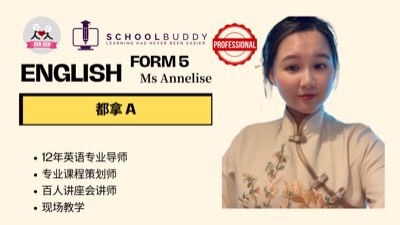 Form 5 English (Ms. Annelise)
