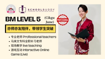 国文 Bahasa Malaysia Level 5 (Cikgu June)