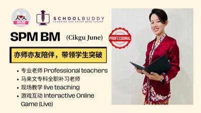 SPM Form 4-5 Bahasa Malaysia 高中国文 (Cikgu June)