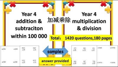 四年级数学加减乘除基础作业 Mathematics Worksheets Year 4
