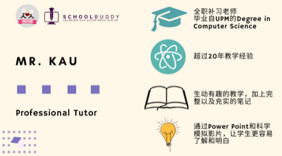 Mr. Kau Review / 评论区