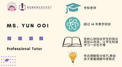 Teacher Yun Ooi Review / 评论区
