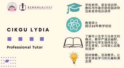 Cikgu Lydia 高老师 Review / 评论区