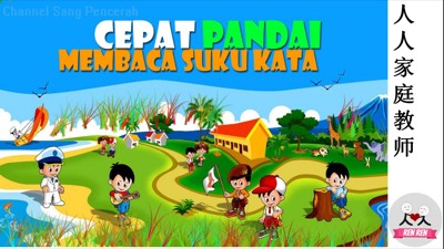 Suku Kata Siri 1