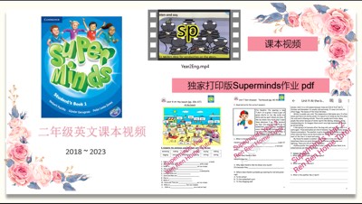 Year 2 English - Superminds